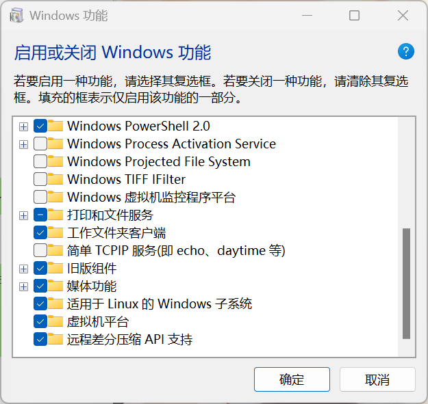 image-20250203183155290
